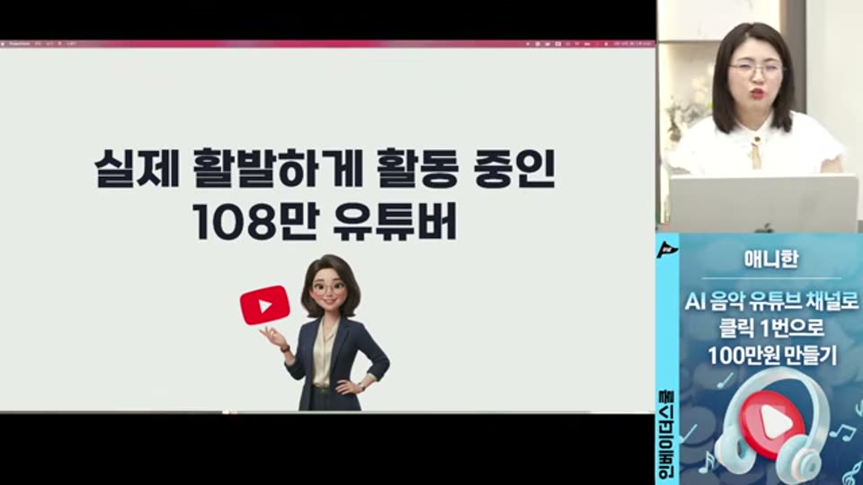 02:42:00 화면 캡쳐