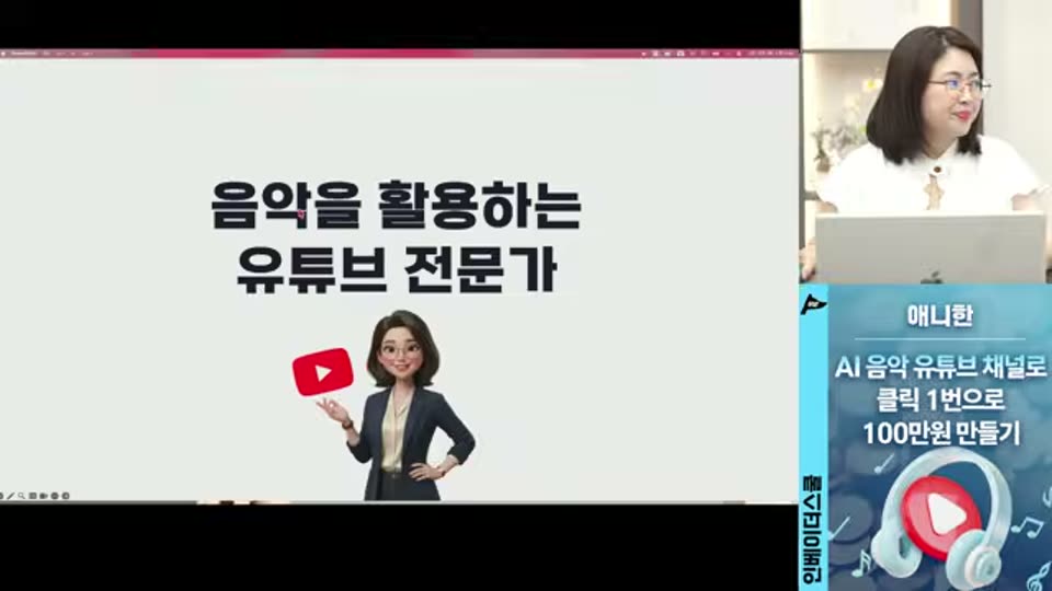 02:44:00 화면 캡쳐