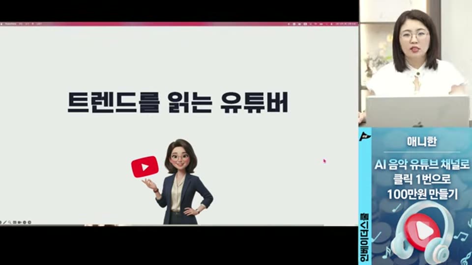 02:44:00 화면 캡쳐