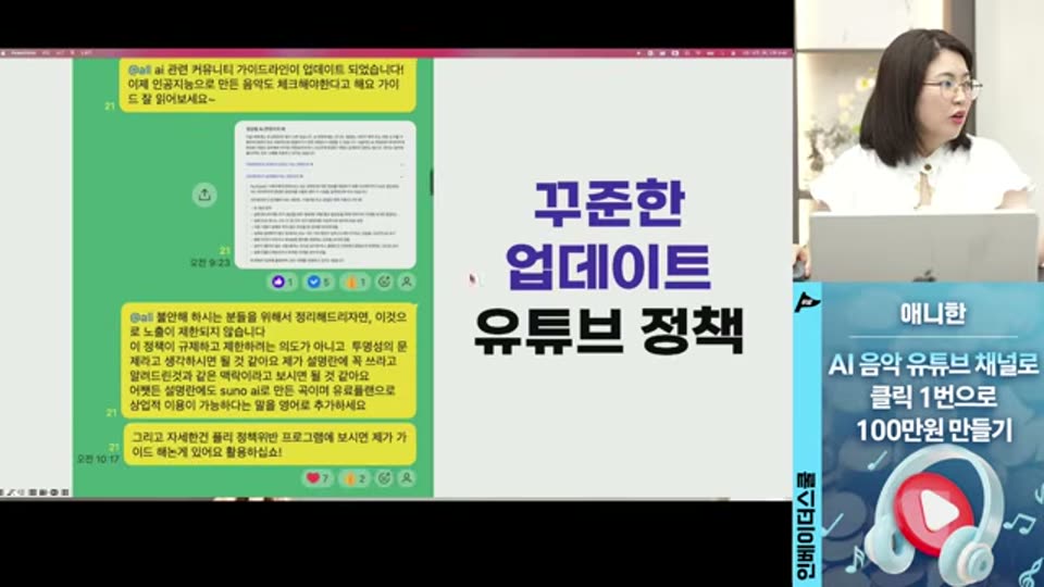 02:46:00 화면 캡쳐
