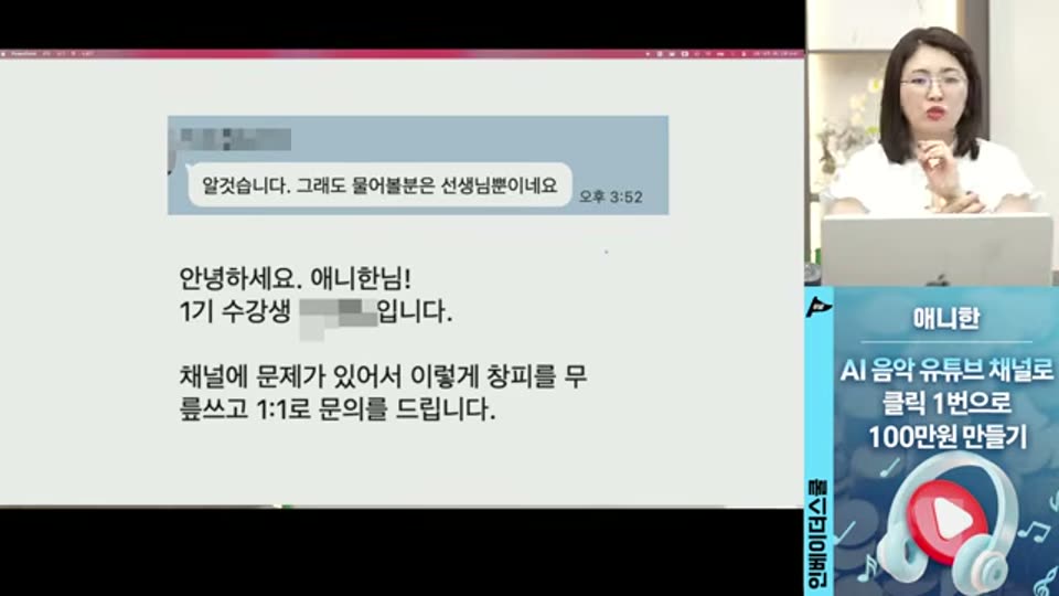 02:46:00 화면 캡쳐