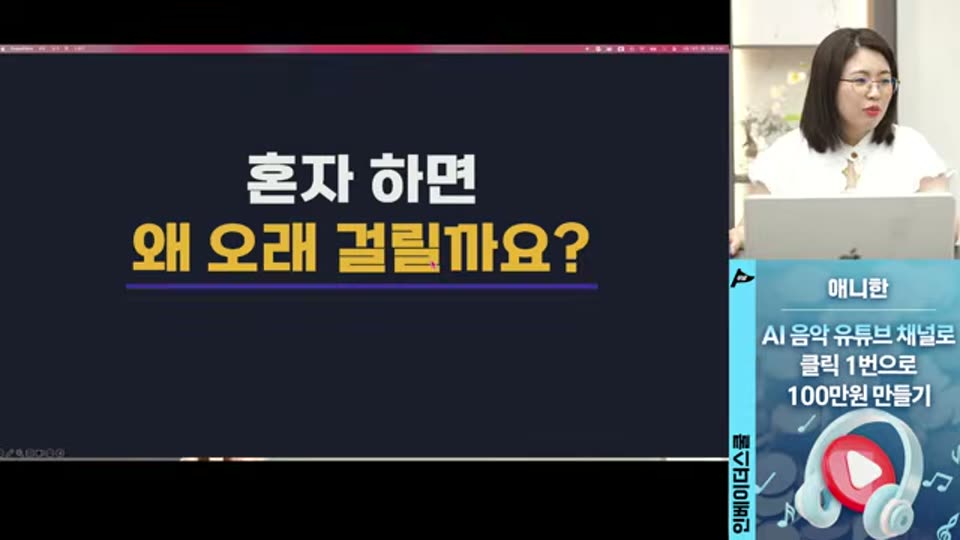 02:50:00 화면 캡쳐