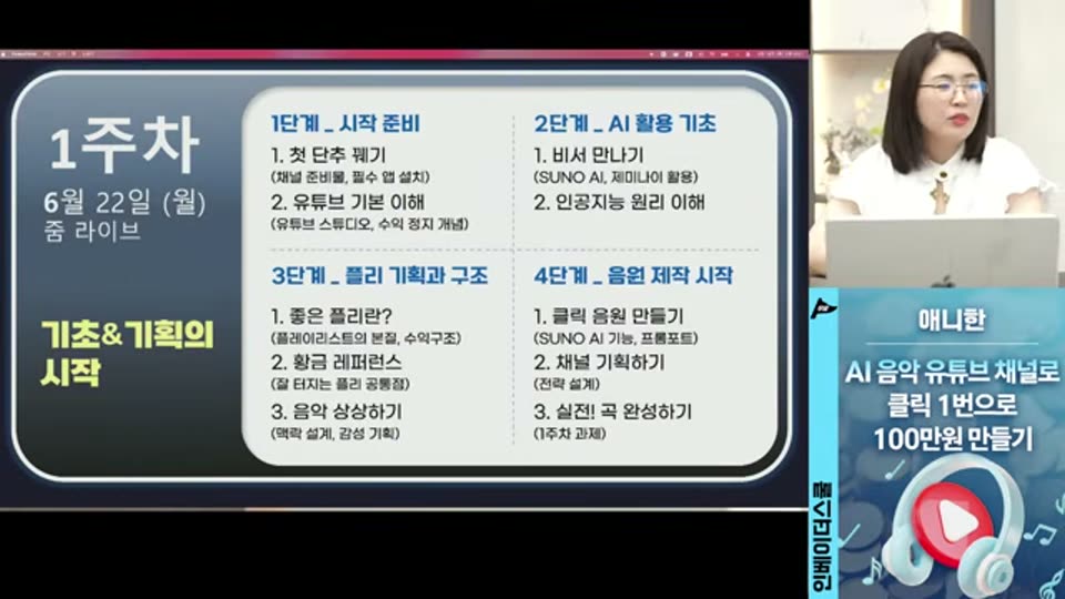 02:50:00 화면 캡쳐