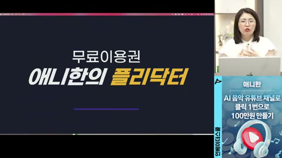 02:54:00 화면 캡쳐