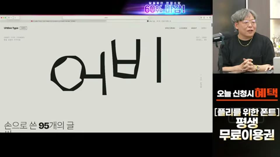 03:14:00 화면 캡쳐