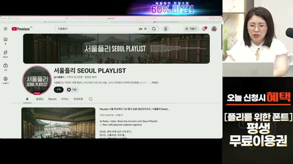 03:18:00 화면 캡쳐