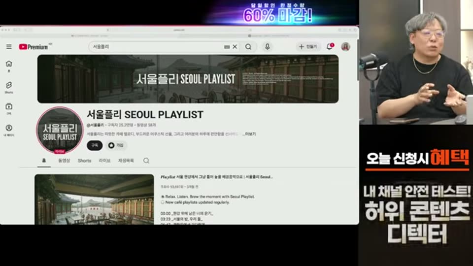 03:18:00 화면 캡쳐