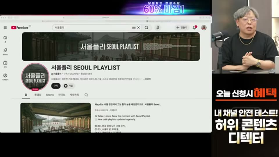 03:20:00 화면 캡쳐