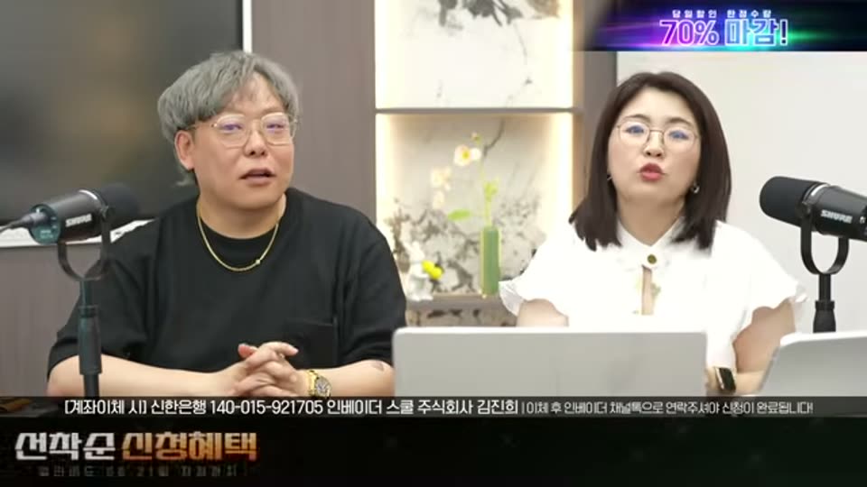 03:38:00 화면 캡쳐