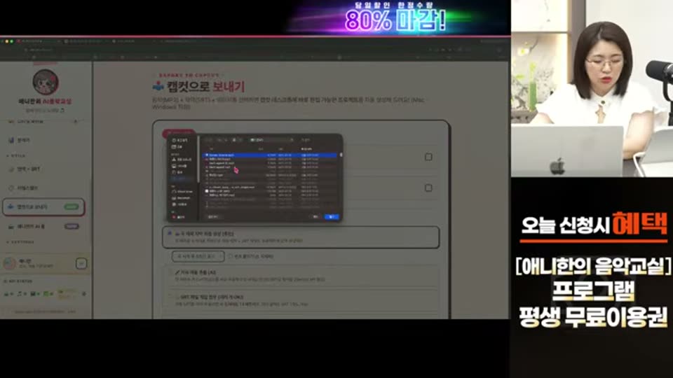 03:40:00 화면 캡쳐