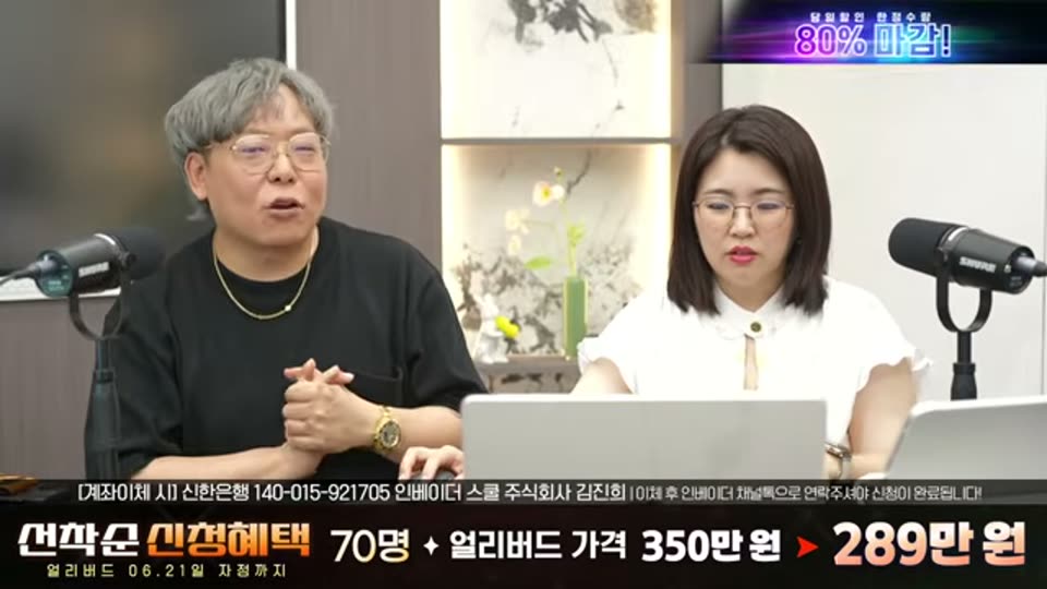 03:44:00 화면 캡쳐