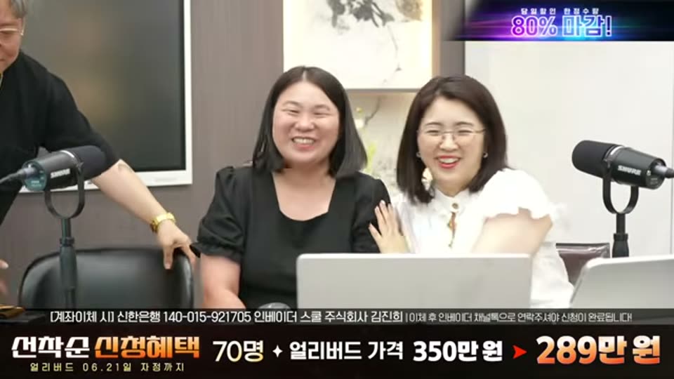 03:46:00 화면 캡쳐
