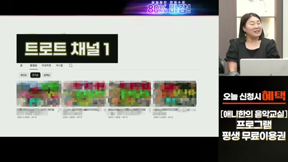 03:46:00 화면 캡쳐