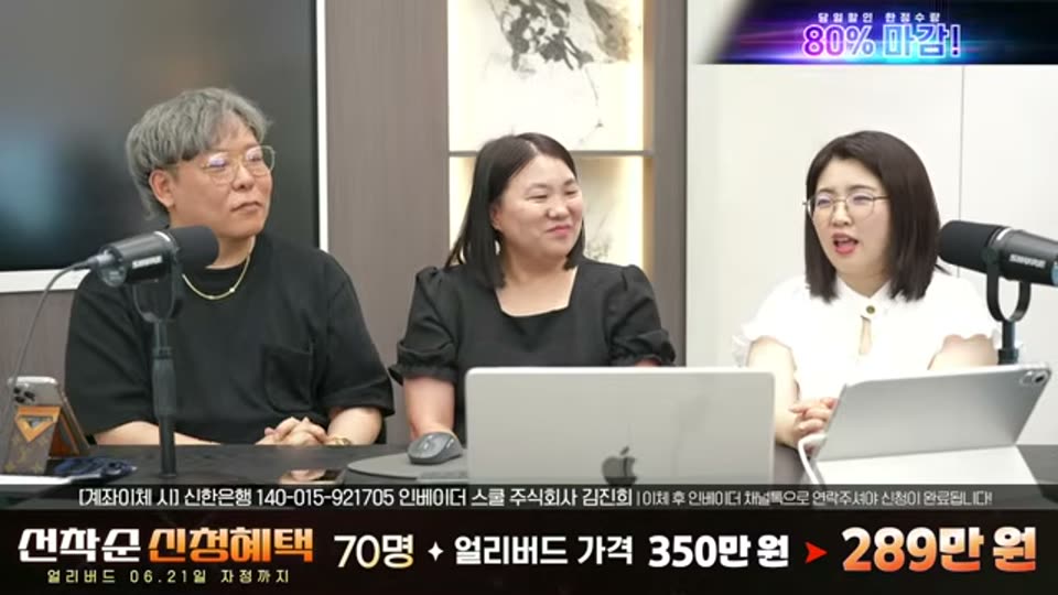 03:50:00 화면 캡쳐