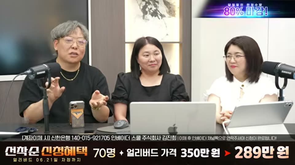 03:50:00 화면 캡쳐