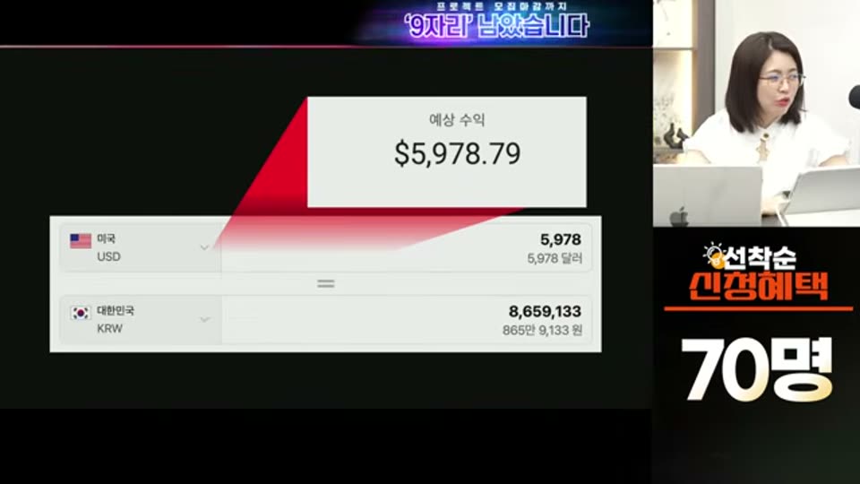 04:00:00 화면 캡쳐