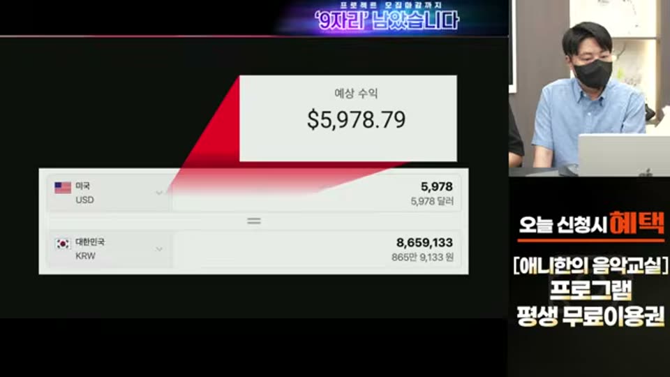 04:02:00 화면 캡쳐