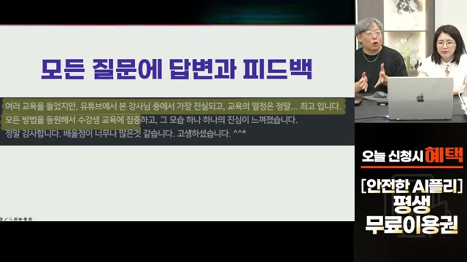 04:14:00 화면 캡쳐