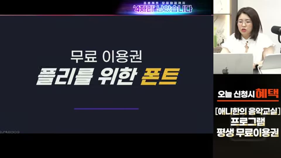 04:16:00 화면 캡쳐