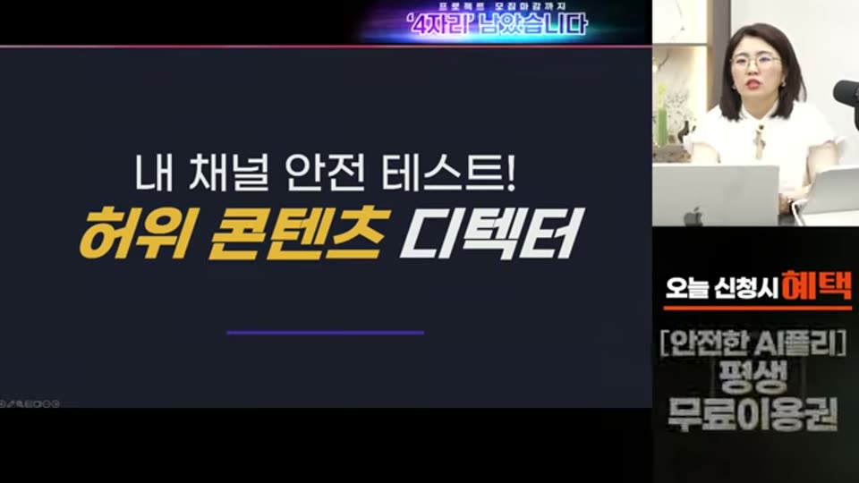 04:18:00 화면 캡쳐