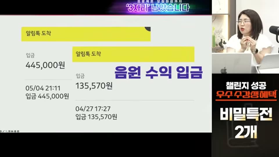04:20:00 화면 캡쳐
