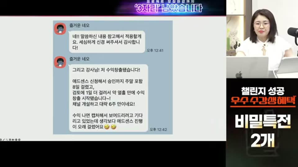 04:22:00 화면 캡쳐