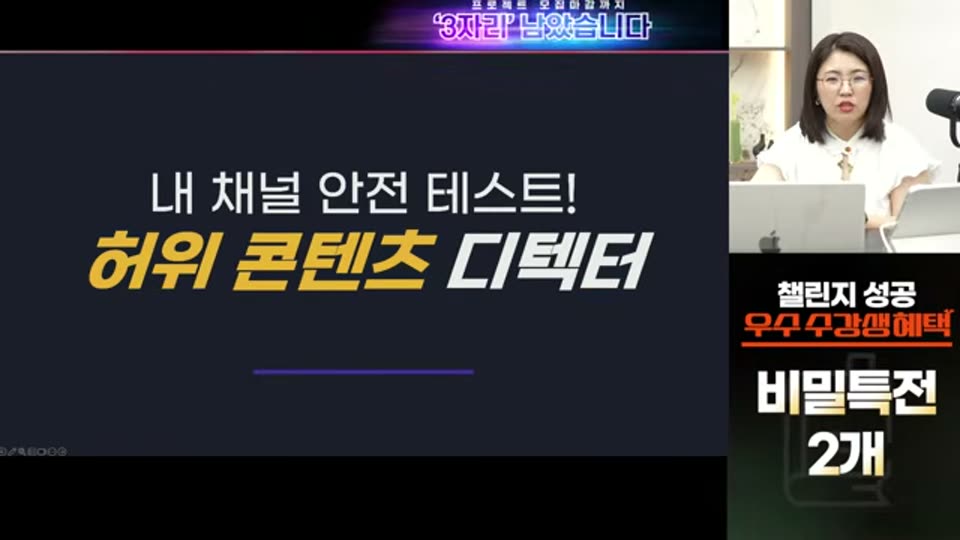 04:24:00 화면 캡쳐