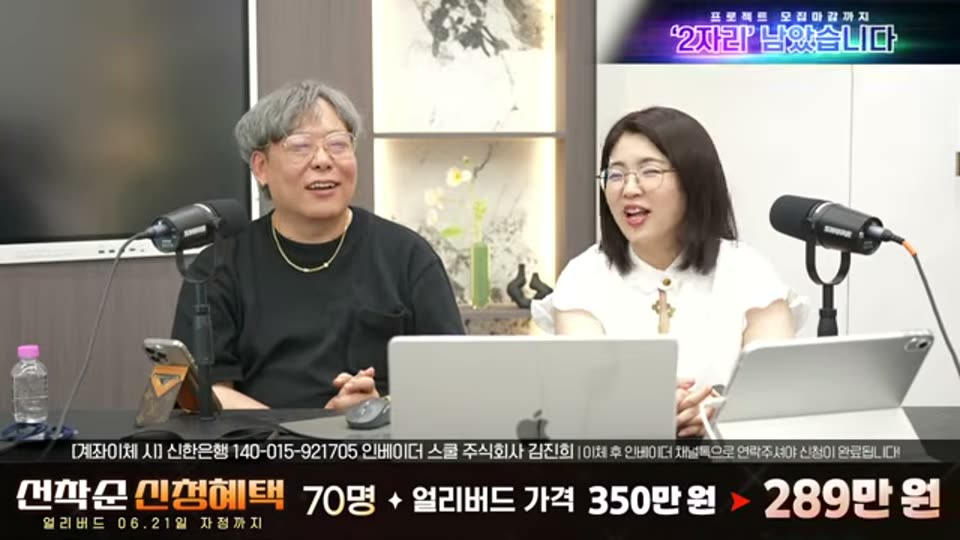 04:32:00 화면 캡쳐