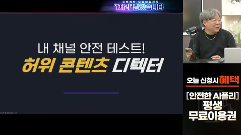 04:38:00 화면 캡쳐