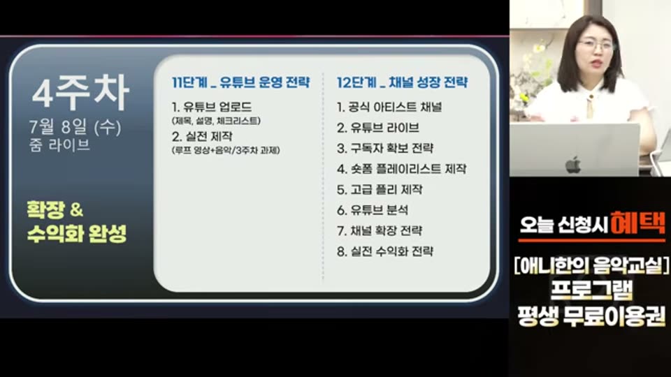 04:54:00 화면 캡쳐